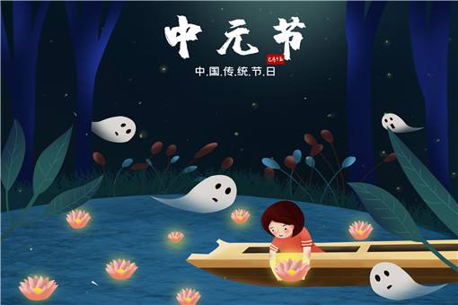 今朝道是中元節(jié)，天氣過于初伏時(shí)